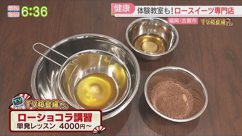 TV初登場さん|こだわりスイーツ専門店 TV初登場さん|こだわりスイーツ専門店