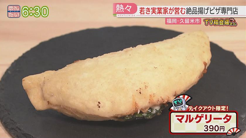 TV初登場さん|注目店オープン前に直撃! TV初登場さん|注目店オープン前に直撃!