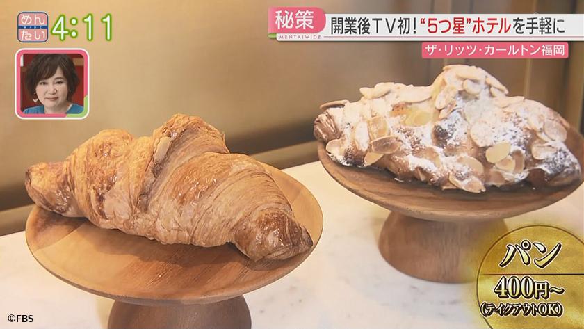 夕刊めんタイムリー|特別を堪能!高級品はどれほど魅力的? 夕刊めんタイムリー|特別を堪能!高級品はどれほど魅力的?