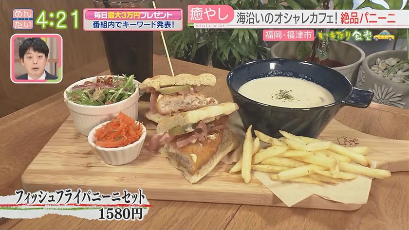 いきなり食堂|福津市編 いきなり食堂|福津市編