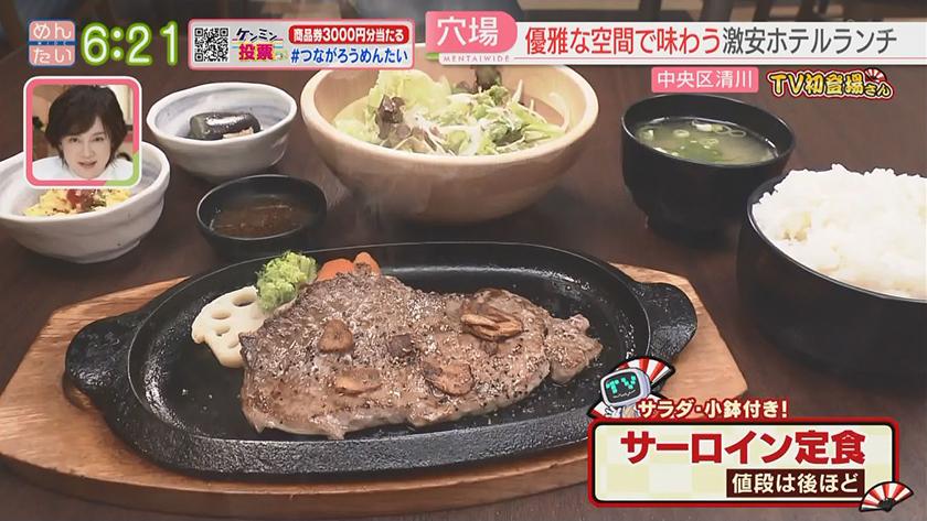 TV初登場さん|看板ビックリ!絶品グルメ店 TV初登場さん|看板ビックリ!絶品グルメ店