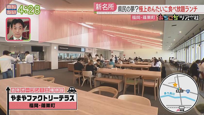 あちこちツアー社【新企画】｜ご利益あふれるまち篠栗旅