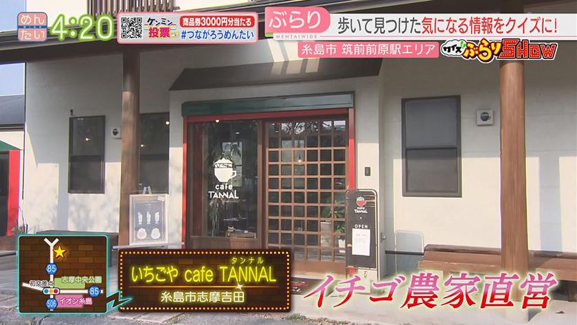 クイズぶらりSHOW|筑前前原駅スタート クイズぶらりSHOW|筑前前原駅スタート