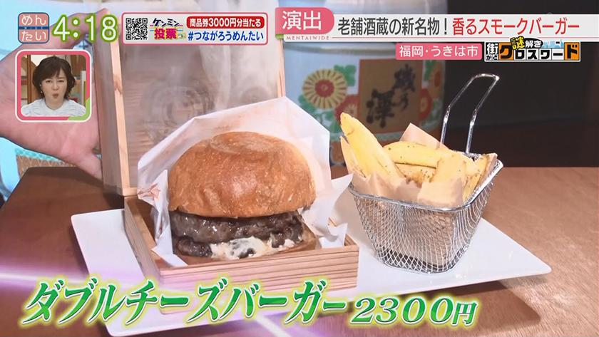謎解き 街かどクロスワード【新企画】|うきはエリア 謎解き 街かどクロスワード【新企画】|うきはエリア