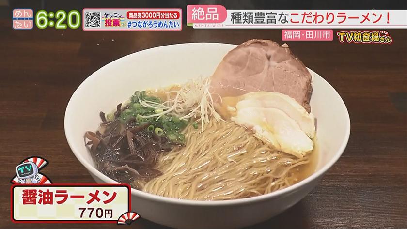 TV初登場さん｜ラーメン(田川市)&かき氷(久留米市)