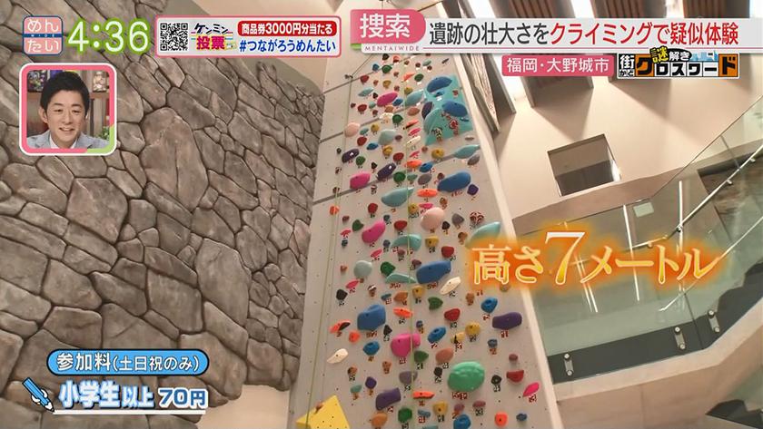 謎解き 街かどクロスワード【新企画】|大野城エリア 謎解き 街かどクロスワード【新企画】|大野城エリア