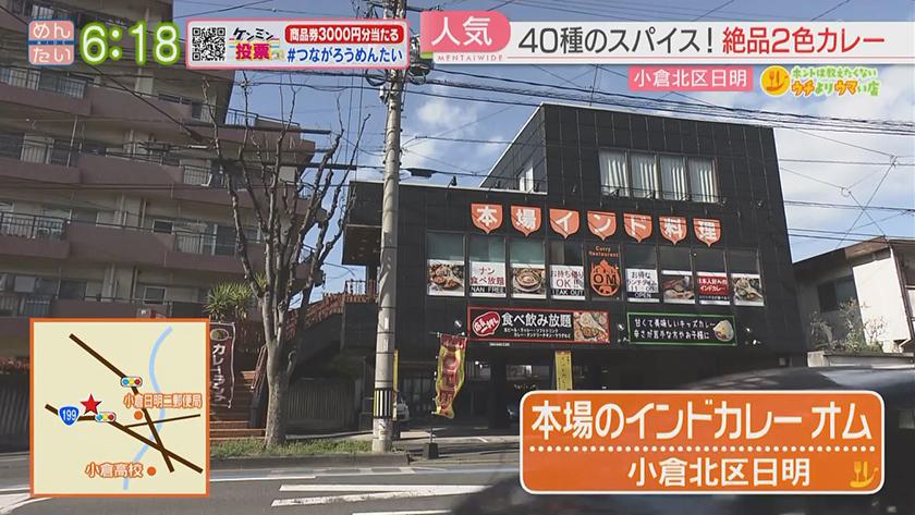 ホントは教えたくないウチよりウマい店｜スパイスの匠のダブルカレー&本格インド料理店のあんこナン