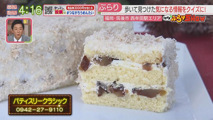 クイズぶらりSHOW｜西牟田駅周辺