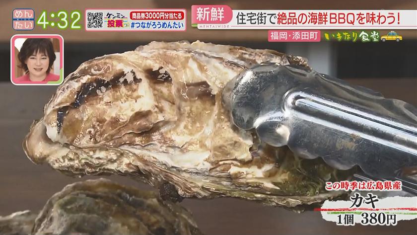 いきなり食堂｜福岡・大任町編