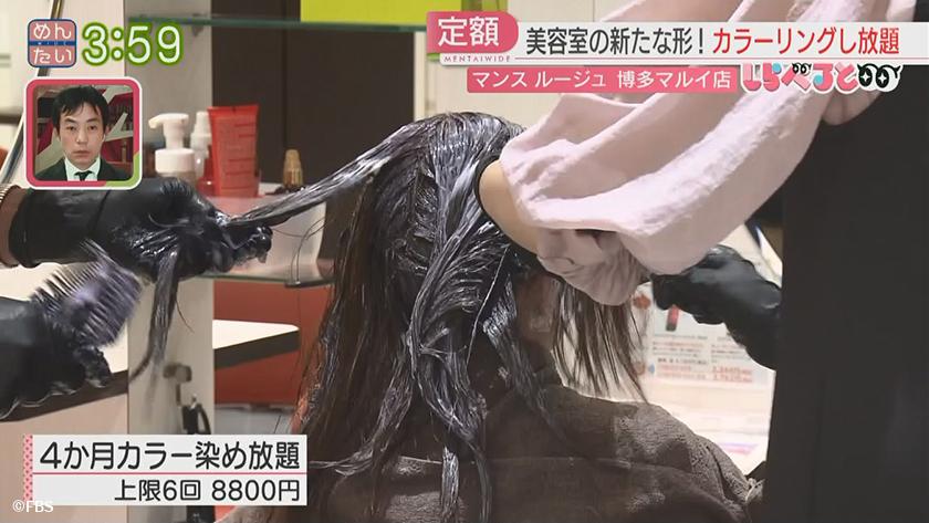 夕刊めんタイムリー|しらべると~うどん食べ放題!驚き定額サービスの数々~ 夕刊めんタイムリー|しらべると~うどん食べ放題!驚き定額サービスの数々~