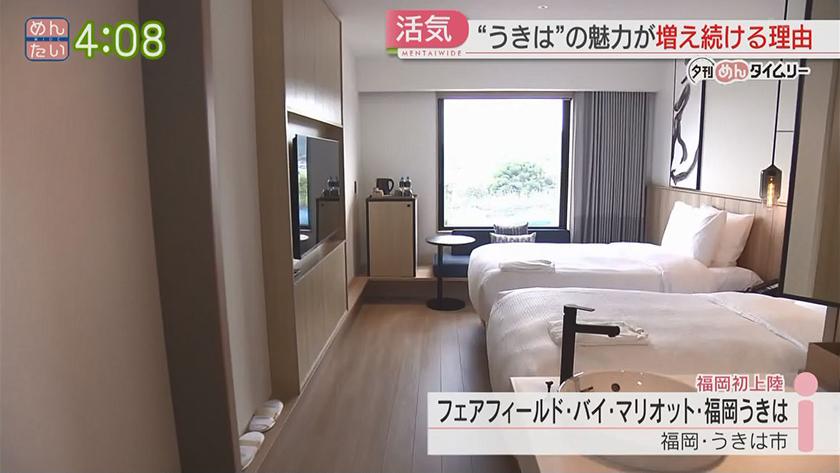 夕刊めんタイムリー|マリオット開業!“うきは”で古民家の宿増加 夕刊めんタイムリー|マリオット開業!“うきは”で古民家の宿増加