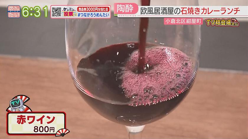 TV初登場さん｜こだわり光るカレー店