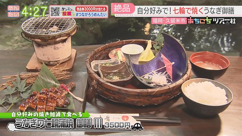 あちこちツアー社【新企画】|夏に行きたい!久留米ドライブ あちこちツアー社【新企画】|夏に行きたい!久留米ドライブ