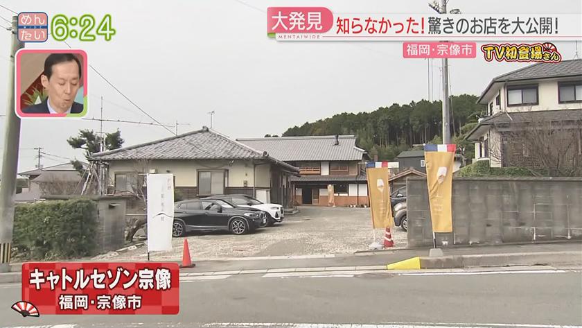 TV初登場さん｜こだわりすぎの初登場