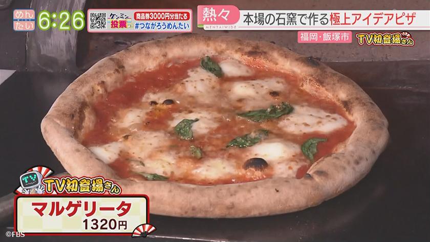 TV初登場さん|地鶏ランチ&本格石窯ピザ TV初登場さん|地鶏ランチ&本格石窯ピザ