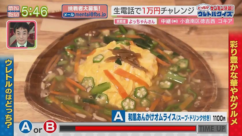 あーね!イイネ!中継|まるでお花畑!母の日におしゃれカフェ あーね!イイネ!中継|まるでお花畑!母の日におしゃれカフェ