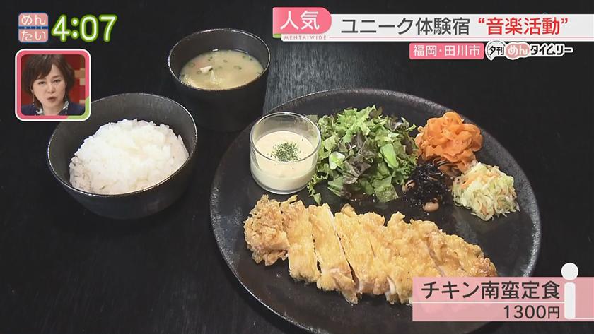 夕刊めんタイムリー｜なぜ人気?ユニーク体験ができる宿