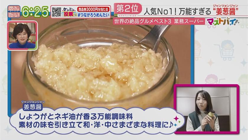 マストバイ｜業務スーパー家で簡単海外グルメ