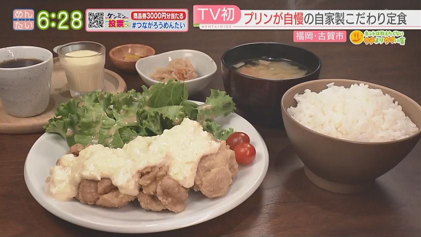 ホントは教えたくないウチよりウマい店｜麺やきく川(中央区春吉)・JOBIONE食堂(古賀市)