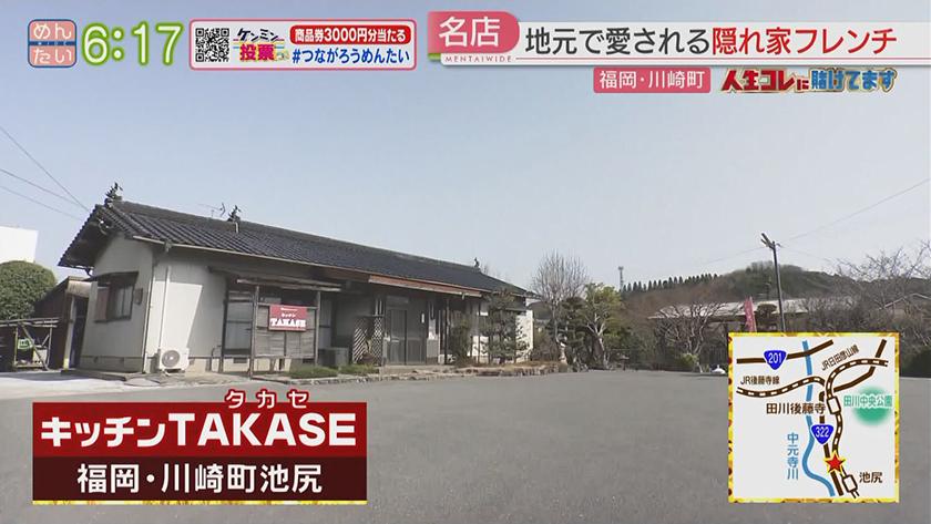 人生コレに賭けてます｜年4度だけ作る幻のビーフシチュー キッチンTAKASE・川崎町