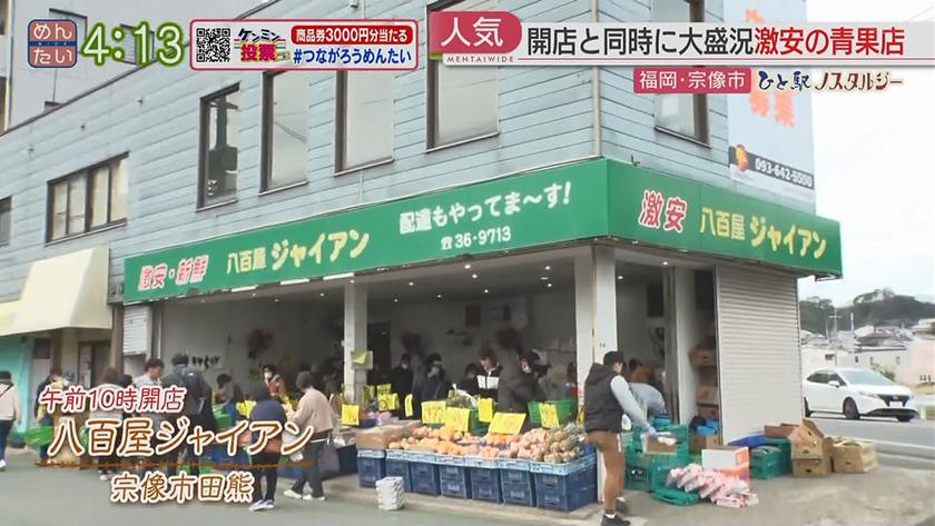 ひと駅ノスタルジー|東郷駅周辺 ひと駅ノスタルジー|東郷駅周辺