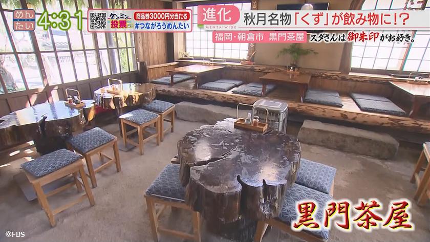 スダさんは御朱印がお好き。|秋の神社巡り旅 スダさんは御朱印がお好き。|秋の神社巡り旅