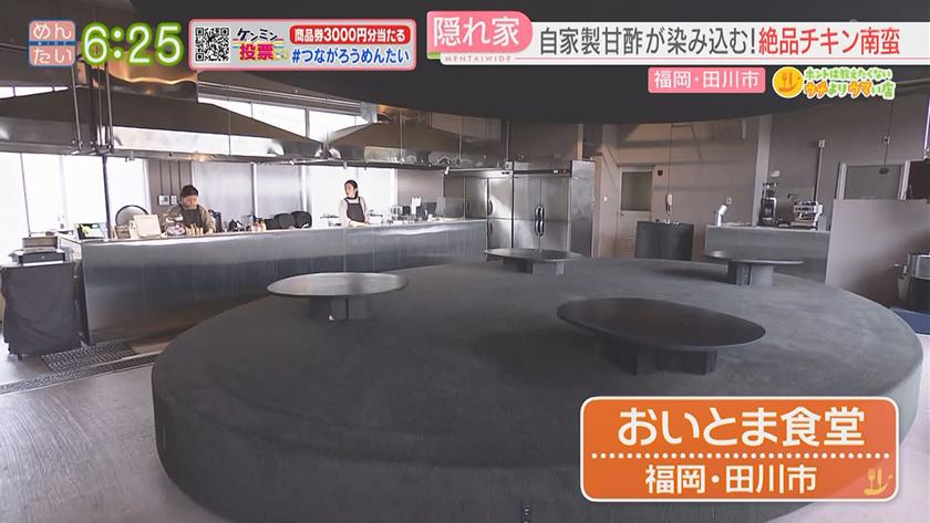 ホントは教えたくないウチよりウマい店｜ヘルシーしっとりチキン南蛮＆古民家間借りカフェ家庭的ランチ