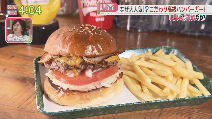夕刊めんタイムリー|しらべると~なぜ?1000円超えクラフトバーガーが人気のワケ~ 夕刊めんタイムリー|しらべると~なぜ?1000円超えクラフトバーガーが人気のワケ~