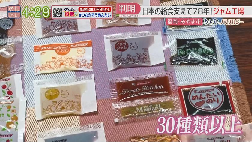 ひと駅ノスタルジー｜子どものころお世話になったアノ工場　JR瀬高駅(みやま市)