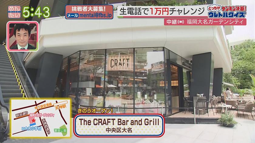 あーね!イイネ!中継|ニューアメリカン!?絶品“飲める”フレンチトースト あーね!イイネ!中継|ニューアメリカン!?絶品“飲める”フレンチトースト