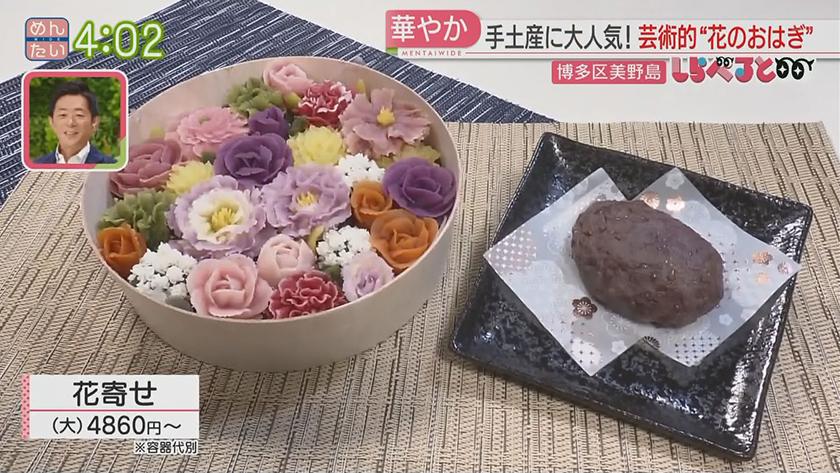 夕刊めんタイムリー|しらべると~福岡そっくりグルメ~ 夕刊めんタイムリー|しらべると~福岡そっくりグルメ~