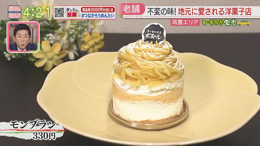 いきなり食堂｜糸田町スタート