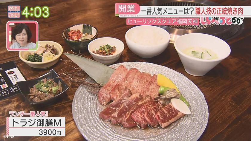 夕刊めんタイムリー｜先週オープン!ヒューリックスクエア福岡天神の注目店一番人気は?