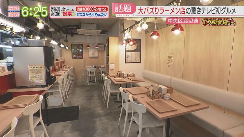 TV初登場さん｜有名店の隠れメニュー＆“食べて学べる”ランチ