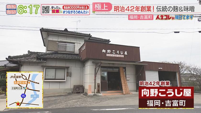 人生コレに賭けてます｜父の意に反して家業を継いだ格闘家