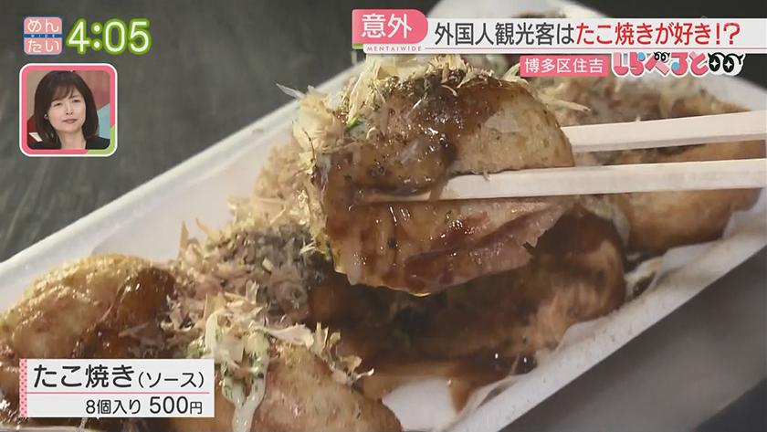 夕刊めんタイムリー｜しらべると～訪日外国人に人気!福岡のグルメは～