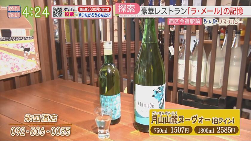 ひと駅ノスタルジー|西区の海岸にあった幻の豪華レストラン ひと駅ノスタルジー|西区の海岸にあった幻の豪華レストラン