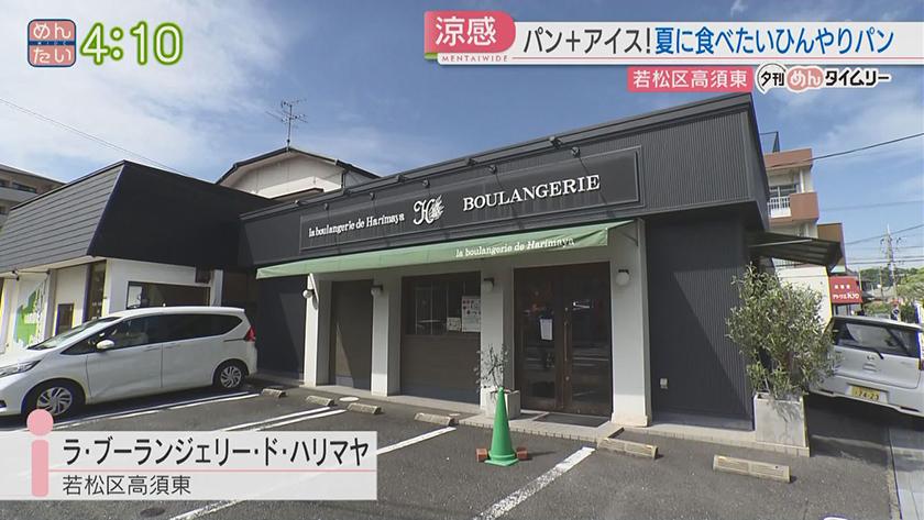 夕刊めんタイムリー｜暑い夏を楽しむ!進化する涼感グルメ