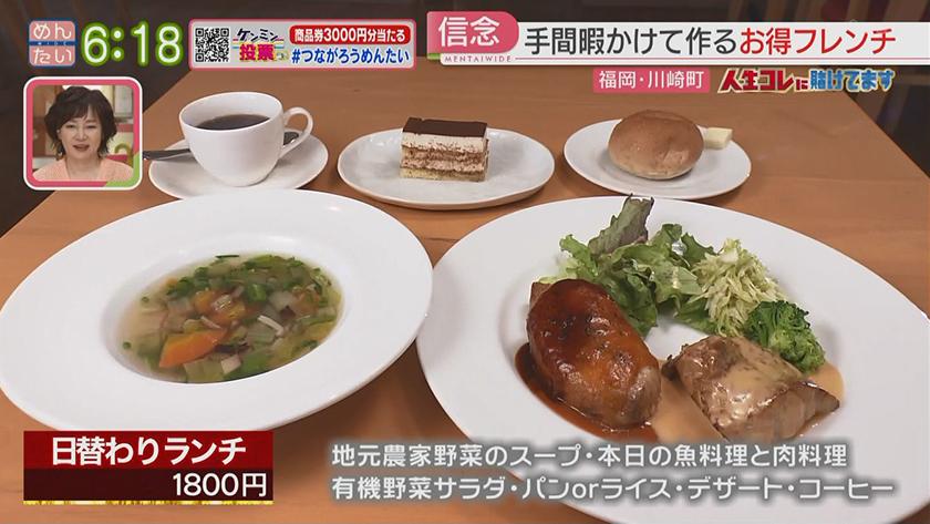 人生コレに賭けてます｜年4度だけ作る幻のビーフシチュー キッチンTAKASE・川崎町