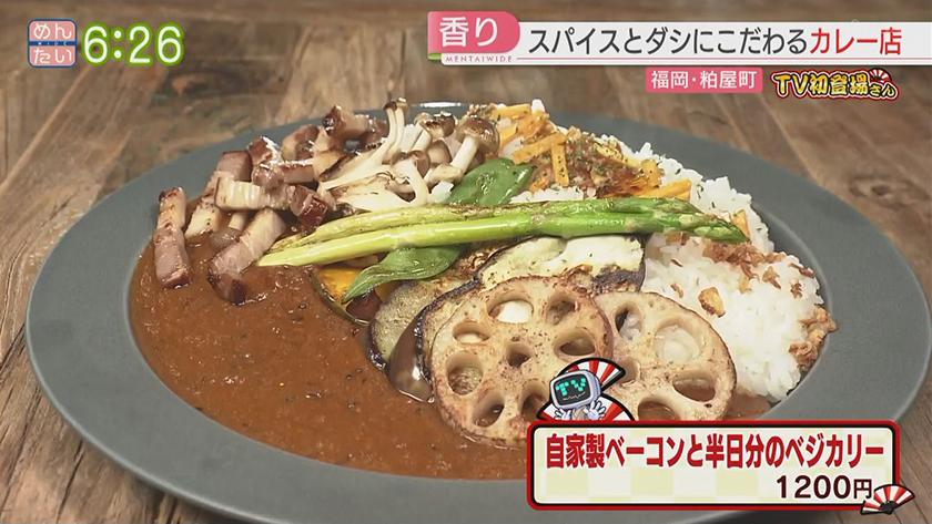 TV初登場さん|海鮮定食&カレー TV初登場さん|海鮮定食&カレー
