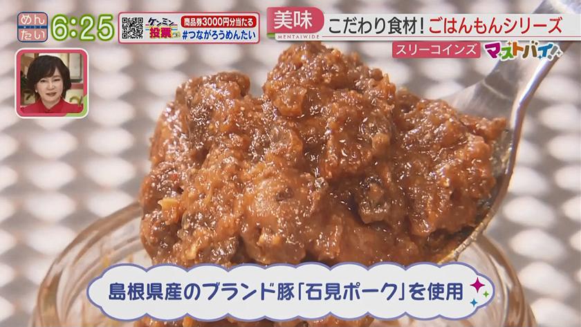 マストバイ｜スリーコインズ～マニア激推し!キッチン便利グッズ