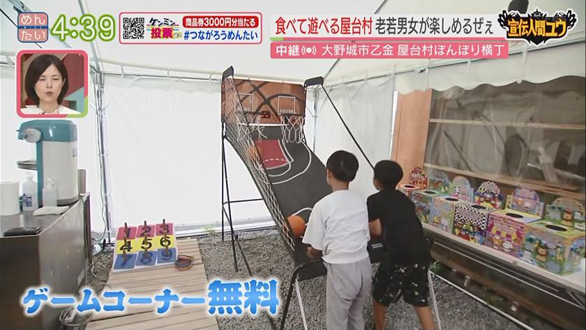 宣伝人間ユウ｜大野城に新名所!食べて遊べる屋台村