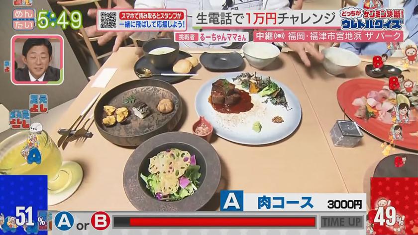 あーね!イイネ!中継|光の道で秋のBBQ&カキ小屋メニュー~肉VS魚 海辺のコース料理 ザ・パーク(福津市)~ あーね!イイネ!中継|光の道で秋のBBQ&カキ小屋メニュー~肉VS魚 海辺のコース料理 ザ・パーク(福津市)~