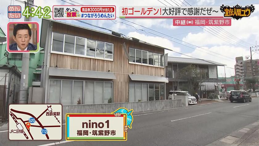 宣伝人間ユウ｜筑紫野の新名物に!紫マヨネーズを広めたい