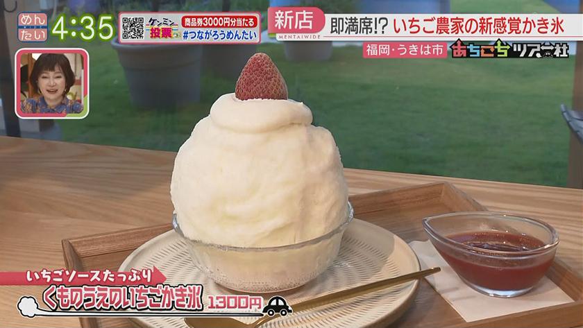 あちこちツアー社【新企画】｜うきは市エリア