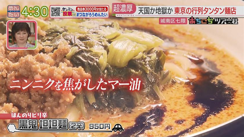 あちこちツアー社【新企画】|ニュースポットばかりの福岡市ドライブ あちこちツアー社【新企画】|ニュースポットばかりの福岡市ドライブ