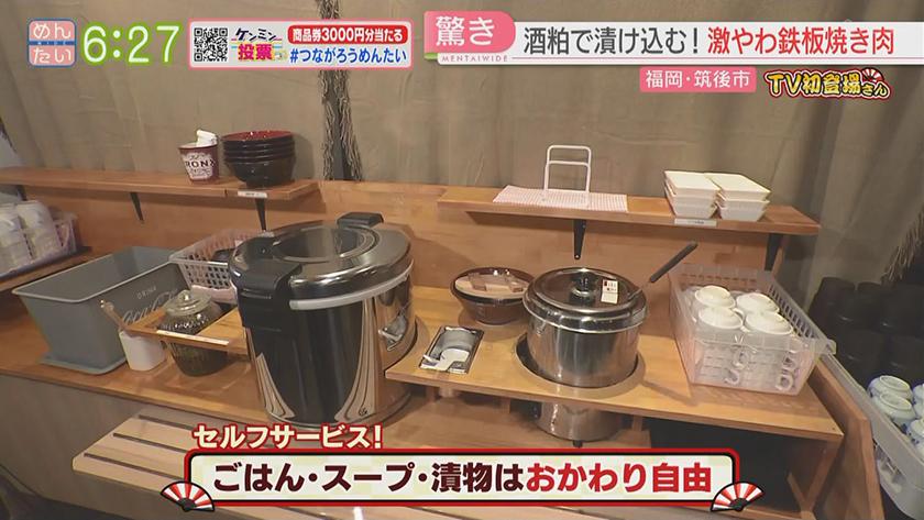 TV初登場さん｜W初登場さん