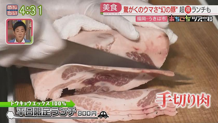 あちこちツアー社【新企画】|涼のまち“うきは”夏休み満喫ドライブ あちこちツアー社【新企画】|涼のまち“うきは”夏休み満喫ドライブ