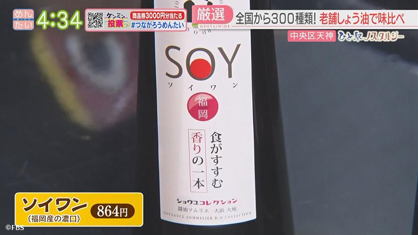 ひと駅ノスタルジー|“萬町通”親不孝通り周辺 ひと駅ノスタルジー|“萬町通”親不孝通り周辺