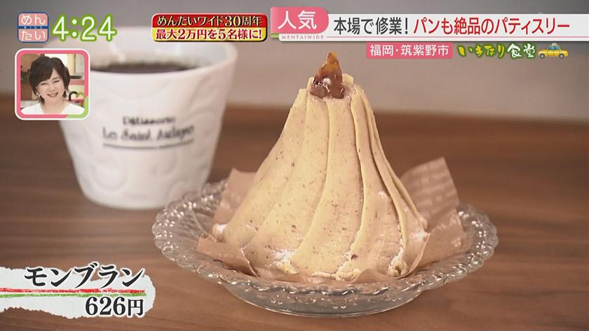 いきなり食堂｜筑紫野市